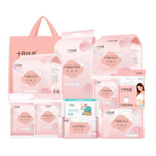 十月结晶入院待产包春夏产妇卫生巾孕妇产妇产后月子用品产褥垫护理垫防溢乳垫月子纸刀纸马桶垫一次性内裤 11件经典套装