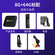 [免月租]奇异果通网络高清4K机顶盒家用智能电视盒子无线WiFi 标准版【送会员】