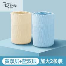 迪士尼（DISNEY）宝宝肚围儿童护肚子防着凉神器中大童睡觉肚兜护腰夏天薄款夏季裹 黄+蓝2条装双层 100cm((36*20cm(适合3-10岁))