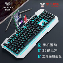 狼蛛（AULA）真机械手感键盘鼠标套装游戏电竞有线背光吃鸡笔记本台式电脑外设办公牧马人键鼠三件套 金属灰【冰蓝光】单键盘