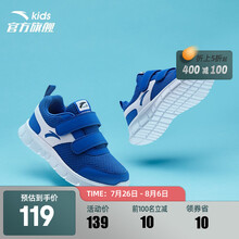 【官方旗舰】安踏儿童运动鞋男童鞋春夏新款网面透气跑步鞋3-6岁小童休闲鞋女童跑鞋 【网面男】蓝/白-2 31/19.5cm