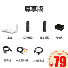 网络电视机顶盒通无线WIFI网络机顶盒高清机顶盒电视盒子家用 尊享版