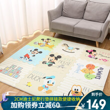 迪士尼爬行垫地毯婴儿宝宝爬爬垫加厚防摔厅家用XPE环保儿童泡沫拼接防滑加厚2CM地垫 淡雅米奇【加厚无味】九片装168*168*2cm
