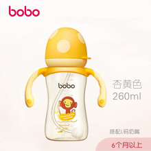 乐儿宝(bobo)奶瓶 PPSU防摔奶瓶 宽口径带手柄吸管变流量奶嘴-260mL-橙色