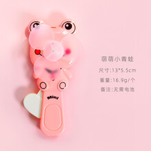 小风扇 儿童卡通迷你手压手摇小风扇 学生便携式宿舍随身手持手动小型风扇 萌萌小青蛙