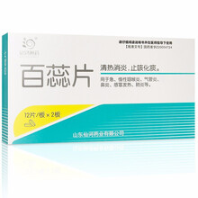 仙河 百蕊片 0.4g*24片 /盒 1盒装