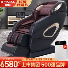 【40年品牌】康佳（KONKA）按摩椅SL导轨机械手家用太空舱零重力豪华全身电动按摩椅沙发BY12Y 豪华鳄鱼纹+液晶大屏触控+超长SL导轨+AI机械手