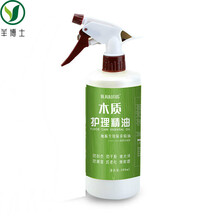 姒桀桐木精华素木地板精油实木复合地板地板蜡清洁剂红木家具保养抛光打蜡 1瓶【体验装】