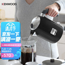 凯伍德（KENWOOD） 电水壶热水壶 防烫烧大功率1L 304不锈钢水壶 黑色ZJX650BK