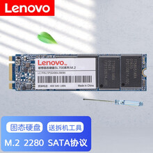 联想（Lenovo）m.2固态硬盘M2 2280 sata协议 拯救者15小新700戴尔小米SSD M.2接口 1T 联想Yoga 3-14/Yoga 11s