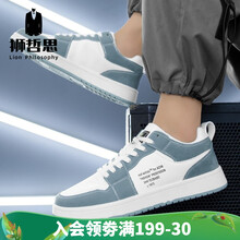 狮哲思 运动户外百搭空军af透气运动休闲鞋子男潮鞋2021新款春夏季高帮板鞋男鞋 白蓝02 41