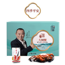 【活蟹】天匠食鲜工坊大闸蟹四季平安698型现捕现发规格三选一 大闸蟹礼盒 海鲜水产 公蟹3.5两 母蟹2.0两 5对10只
