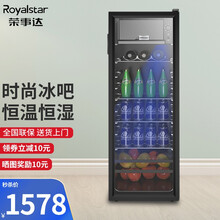 荣事达（Royalstar）家用客厅办公室冰吧 迷你小冰箱酒柜水果茶叶冷藏柜展示柜保鲜柜饮料柜 198升 【微冷冻+LED灯+多档温控】