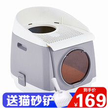 TOMCAT猫砂盆封闭式猫砂盆猫厕所派可为自由舱大号猫咪用品 绅士雅灰【带猫砂铲】