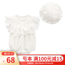 TTKA 婴儿连体衣夏季0-3个月6新生儿衣服薄款女宝宝纯棉公主哈衣满月百天外出爬服 白色花边哈衣+帽子 66cm