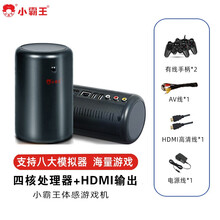 小霸王体感游戏机HDMI高清4K家用四核安卓智能电视游戏主机双人手柄经典怀旧款街机游戏 多仓就近发货+G60升级版原装双有线手柄+可存档