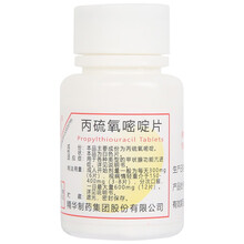 啄木鸟 丙硫氧嘧啶片 50mg*100片/瓶 用于各种类型的甲状腺功能亢进症 3盒装