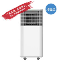 可移动空调智能家用客厅卧室厨房办公室便携式冷暖一体机立式小型单1匹P无外机免安装优聪 白色