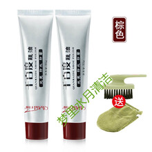 皮鞋油黑无色真皮保养鞋油膏体男女通用透明白色家用多功能 棕色2+手套+鞋刷