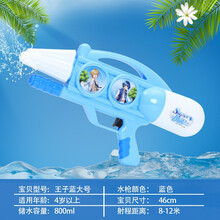 儿童水枪抽拉式戏水玩具夏季沙滩水池呲水对战打水仗神器亲子对战水枪玩具 46cm水枪蓝色