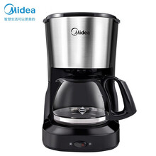 美的（Midea）家用咖啡机 小型迷你大容量美式滴漏壶滴滤机泡茶机 咖啡机KFD101