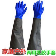 加棉橡胶手套挖藕手套冬天洗车加长防水防滑手套杀鱼海鲜手套 长袖松紧口加绒 3副装