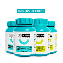 【量贩装】卫仕 狗钙片 微量元素狗 健骨补钙 异食吃土便便 乳钙400片*2+微量400片*2