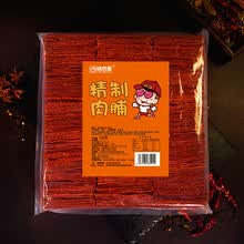 【优选】江苏味巴哥靖江特产500g克传猪肉脯猪肉铺干休闲零食品小吃 精制原味猪肉脯1斤装