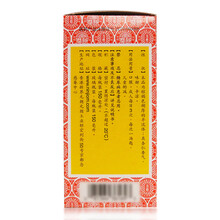 京都念慈菴 蜜炼川贝枇杷膏150ml润肺化痰平喘 伤风咳嗽 痰稠 痰多气喘 咽喉干痒 声音嘶哑 5盒装