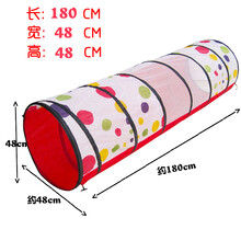 爬行隧道 儿童帐篷阳光毛毛虫隧道爬行筒婴幼儿园钻洞感统训练加厚宝宝早教 180CM花点隧道 带收纳袋