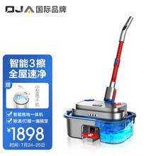 OJA无线电动拖把智能家用洗地机扫洗拖一体拖地机器人全自动擦地机非蒸汽清洁机拖地神器T18S