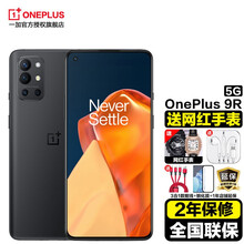 一加9r OnePlus 1+9R 5G手机120Hz 柔性屏 65W闪充 专业游戏配置 超大广角 黑岛 12G+256G