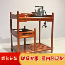宁煊红木家具缅甸花梨（学名：大果紫檀）木茶水架中式茶水柜茶几家具玄关柜明式古典 明式泡茶几(带电池炉) 整装