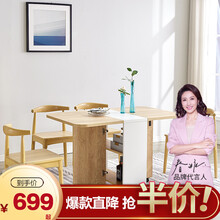 【升级款】天坛家具 餐桌 多功能折叠桌 现代简约小户型家用餐桌北欧长方形吃饭桌子 餐桌*1