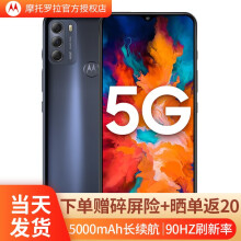 摩托罗拉 Motorola 手机 京东