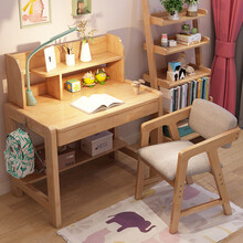 实木书桌书架组合简约70学生桌90小户型80cm可升降儿童学习写字桌 0.9米可升降书桌+书桌椅