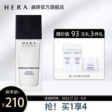 赫妍(HERA)男士爽肤水乳液面霜洁面精华液面部护理 保湿补水控油滋养护肤品水乳霜化妆品套装 男士精华乳液110ml