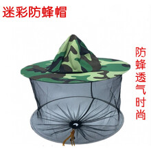 蜂具养蜂专用工具新品防蜂帽防蜂衣全套透气蜜蜂防护服蜇帽子