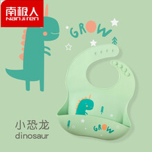 南极人1-3-6岁小孩围嘴宝宝吃饭围兜儿童饭兜婴儿幼儿超软大号口水兜 薄荷绿小恐龙(3D立体加大款)