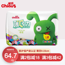 雀氏（Chiaus）薄c引力纸尿裤 婴儿尿不湿 薄+C尿布湿 柔薄透气婴儿尿裤 大码L48片【9-14kg】 尿不湿