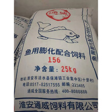 通威小颗粒鱼饲料，鱼塘养殖饲料鲫鱼鲤鱼草鱼鱼苗成鱼料 草鱼青鱼鲫鱼鲤鱼高蛋白粉10斤