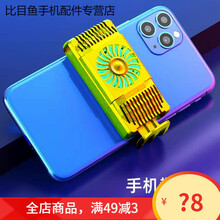 HKXA手机散热器半导体降温神器制冷风扇吃鸡王者散热器游戏风冷夹 1.5数据线+指套一对 一秒冰冻-半导体制冷器-象牙白