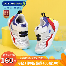 Dr.kong江博士童鞋2021春季新款男女宝宝步前鞋软底婴儿机能鞋 白/彩色 21码 适合脚长约12.0-12.6cm