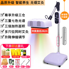 艾点(Ai Dian) 艾灸仪器家用美容院宫寒无烟七色光熏蒸仪刮痧暖宫暖胃全身理疗仪智能遥控温灸仪 三仓加热白色+升降+20片艾饼10包艾绒精油
