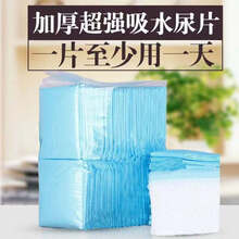 加厚款宠物尿片小狗尿垫尿不湿一次性隔尿垫床垫宠物用品清洁除臭 45*60-50片