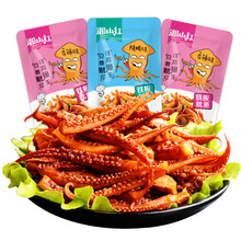 鱿鱼仔宿舍耐吃的香辣鱿鱼丝仔即食海味熟食休闲小零食礼包美食小吃解馋香菇 混合口味【20包】