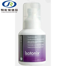 美安美国保健shopcom进口opc3原花青素精华葡萄籽粉 葡 萄籽粉 30日装