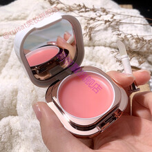 格蒙樱桃保湿唇膜持久滋润去角质淡化唇纹夜间修护睡眠唇膜润唇膏 樱桃保湿唇膜