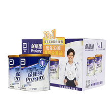 雅培Abbott保康速 港版 癌症专用营养蛋白质粉 术后/化疗期营养补充 香草味 380g *2罐礼盒装