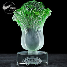名态 琉璃白菜摆件招财进宝玉白菜家居客厅电视柜玄关装饰品店铺公司乔迁新居开业礼品送朋友高端礼物 琉璃白菜10*10*16cm